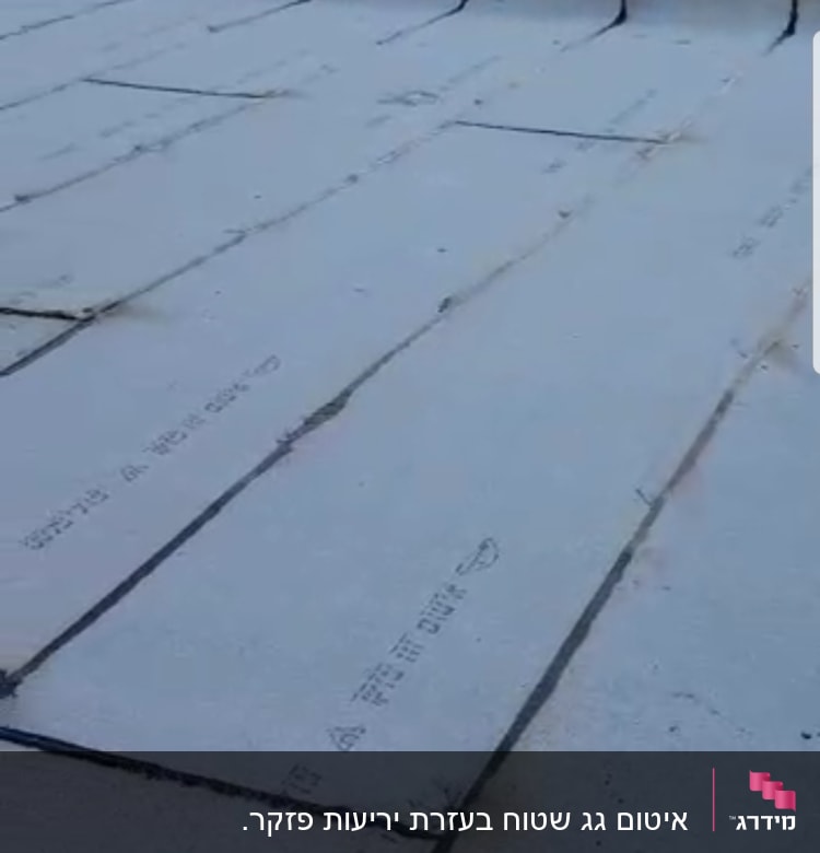 גג עם יריעות איטום מונחות בשורות